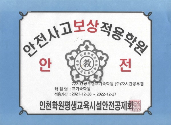 a6fa785e231acfbf8314b6cf5830fd6a_1671152