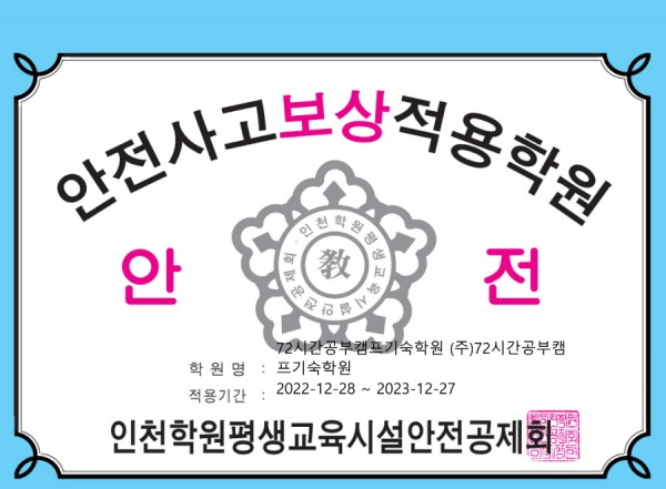 a6fa785e231acfbf8314b6cf5830fd6a_1671152